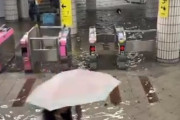 外国人「ゲリラ豪雨は怖い！東京の街が冠水してる」