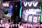 sasukeさん、設定6濃厚のヴヴヴを譲ってもらう→マイナス6000枚を記録して設定示唆出てない説が噴出するも前任者が証拠画像を提示をするもさらなるリプバトルへ