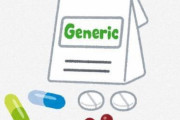 医者はジェネリック医薬品を飲まないことが判明…「本心では信用していないから」