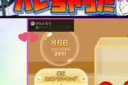 【朗報】人気VTuberとジャニーズの例の騒動、友人関係を認めるも「ネットで噂されている関係」では無いことを報告へｗｗｗｗｗ