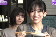 【乃木坂46】池田瑛紗と中西アルノの画角、あの"先輩"と完全一致www