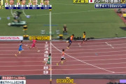 男子4×100mリレー、日本が決勝進出！3走桐生→アンカー鵜澤で逃げ切る【世界陸上】