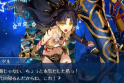 【FGO】神代って地域によって終わった時期違うんだな←現代でも神代の魔術使える鯖ってなんなんだろうな【FateGO】