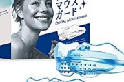 市販のデンタルマウスピースで歯科矯正ってできる？