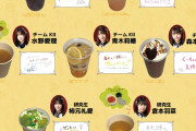 SKE48 PETIT CAFÉ 9月のメニューはこちら💁‍♀