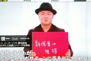 【悲報】セガ開発「セガサターンは、女性やキッズがプレイしてくれなかった…」