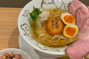 「お、このラーメン屋当たりだなw」って店の特徴wwwwwwwwwwwwwwwwwwwwwwwwwwwwwwwwwwwwwwww