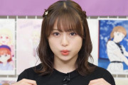 【画像】声優・絵森彩ちゃんがよく見るとめちゃくちゃ可愛いと俺の中で話題に【ラブライブ！スーパースター!!】