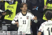 【悲報】久保建英さん、日本代表で活躍できずリーガのレベルが怪しまれるとの声…