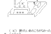 鬱にしか分からない感覚「仕事には行けないけど遊びには行けますw」←これ