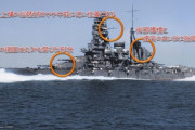 【艦これ】実艦は艦橋と砲塔や煙突で判断とか言うけど分からんよな←意外と特徴あるもんだよ