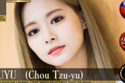 【世界で最も美しい顔2019】1位はTWICEのツウィ、日本人最高位の22位は山本舞香