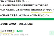 【矛盾】韓国人「日本人は韓国製品を買わないのに…」→「じゃあサムスンも売るのやめる？」「結局お互い様だろ」