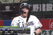 スパンジェンバーグ、バットに話しかけられて驚くｗｗｗｗ