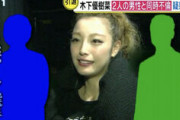 【暴露】木下優樹菜さんの不倫疑惑の相手「30代のヒップホップグループでラッパー。筋トレで体を鍛えている肉体派」←これ誰？