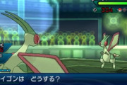 【ポケモン剣盾】「強い虫技はどうせ虫タイプ以外に配るだけ」　虫を救うためには何をどう強化すれば・・・