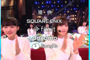 【櫻坂46】『プレミアMelodiX!』スタジオにメンバーｷﾀ━━━━(ﾟ∀ﾟ)━━━━!!