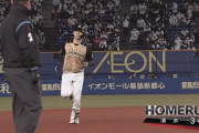 【vsロッテ】日ハム清水、第3号2ランホームラン！！！！！
