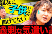 【朗報】美少女芸人・吉住「同世代の道重さゆみちゃんがモー娘。に受かった時は悔しかった、私は福岡の田舎に居ていいのかって」