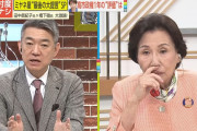 中華の指示は林芳正推しか　〜　橋下徹氏「高市さんのようなファッション保守じゃなく真の保守である林さんに総理大臣やってほしい」