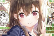 【悲報】艦これ女装おじさん、自分をネタにしたアンチにブチギレてしまうｗｗｗ