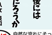 経験上、やめたほうがいい無駄な努力