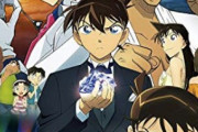 金ロー劇場版コナンの人気投票結果、『瞳の中の暗殺者』が1位になる
