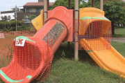 「立ち入り禁止」のテープでぐるぐる巻きの遊具　公園がまるで事件現場…市内の遊具の半分以上が使用禁止　一体なぜ？