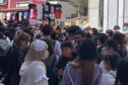 【動画】 連休中の竹下通りが大混雑の地獄絵図 「前にも後ろにも進めない」 梨泰院と同じ事になりそう・・