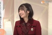 【乃木坂46】中西アルノ、驚きの『高得点』獲得！！！