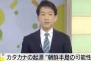 NHKはその莫大な予算どこに使ってんだよ