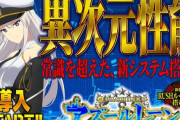 【パチンコ出玉性能比較】12月の新台「ゴジエヴァ」「アズレン」の出玉性能はやはり凄い！？