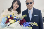【悲報】3月のMステで「人生最後のMステ」宣言しタモリから花束をもらった峯岸みなみさん、今日のMステにAKB48として普通に出演してしまうｗｗｗ