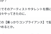 GACKT、ジャニーズ問題に正論を言い放つｗｗｗｗｗｗｗｗｗｗｗｗｗｗｗｗ