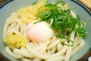ぶっちゃけうどんで”めちゃくちゃ美味い”とかあるか？