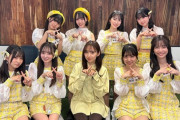 【画像】新内眞衣、31歳にしてアイドルにセンターに！！！【元乃木坂46】