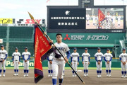履正社高が夏の優勝旗返還 甲子園球場で代替式典