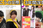 【もこう】人気声優、成海瑠奈さん体調不良で活動休止