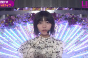 平手友梨奈に似てる？ 乃木坂46新センターは5期生・中西アルノ！