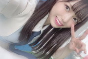 岩田陽菜、今度は歪めてないなそ