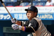 一流スポーツ紙「日ハムは近藤健介が離脱したらヤバい」