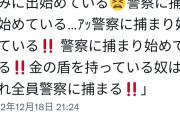 【Youtube】ウエストランド井口「人気YouTuberは若くして大金を得てるからまともではない。」