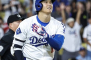 大谷翔平、怪異と化す