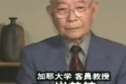 嘘は朝鮮の文化だ！韓国人教授が朝鮮人は嘘つきだと指摘！孔子は朝鮮人で、寿司の起源は朝鮮だ！海外の反応