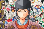 【逃げ上手の若君 233話感想】時行と尊氏の鬼ごっこ、ついに決着！！主人公処刑エンドへ・・・