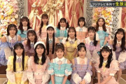 フジテレビ『FNS歌謡祭　春』放送中止