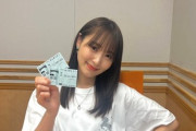 【元櫻坂46】菅井友香、旅先で出会った号泣Buddiesに衝撃を受ける