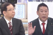NHK党･立花孝志がまたド正論！中国の軍事大国化で共産･志位委員長の意見をバッサリ！