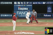 23イニングぶりの得点だあああああああああああああああああ！！！！！！！！！