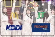 今一番勢いのある日向坂さん、次回のしゃべくり007に出演決定！！！